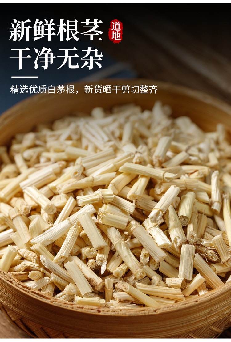 Dried Cogongrass Root Bai Mao Gen 500g Wild-Harvested Chinese Herbal Tea Ingredient specifications