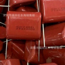 ���� CBB21��� 395K 400V P30mm 3.9uF �۱�ϩĤ���