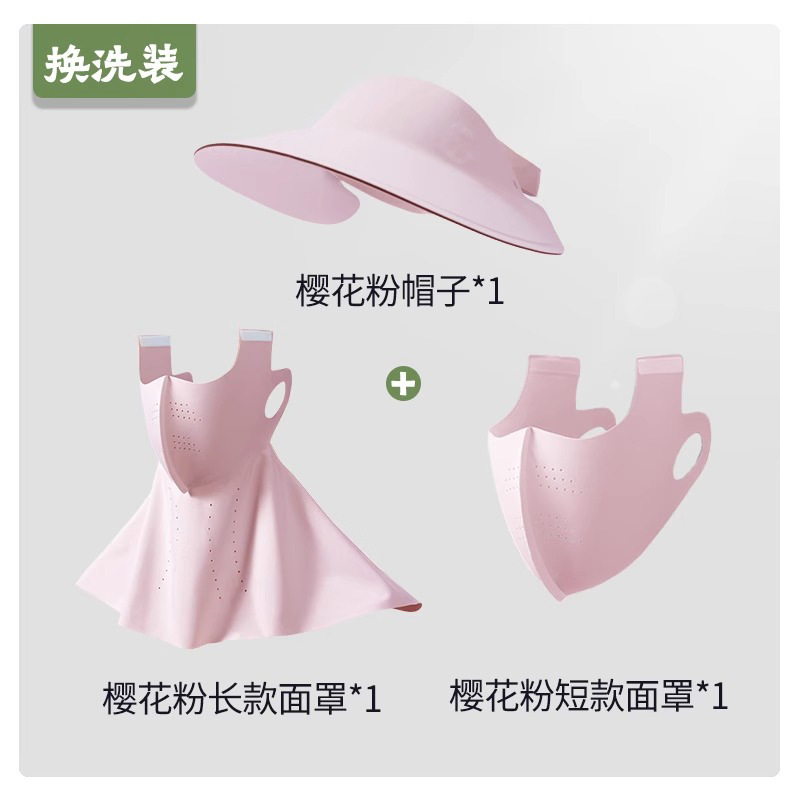 Máscara de sombrero solar máscara integral para cubrir toda la cara de la mujer cara ultravioleta Gini verano nuevo hielo máscara transpirable