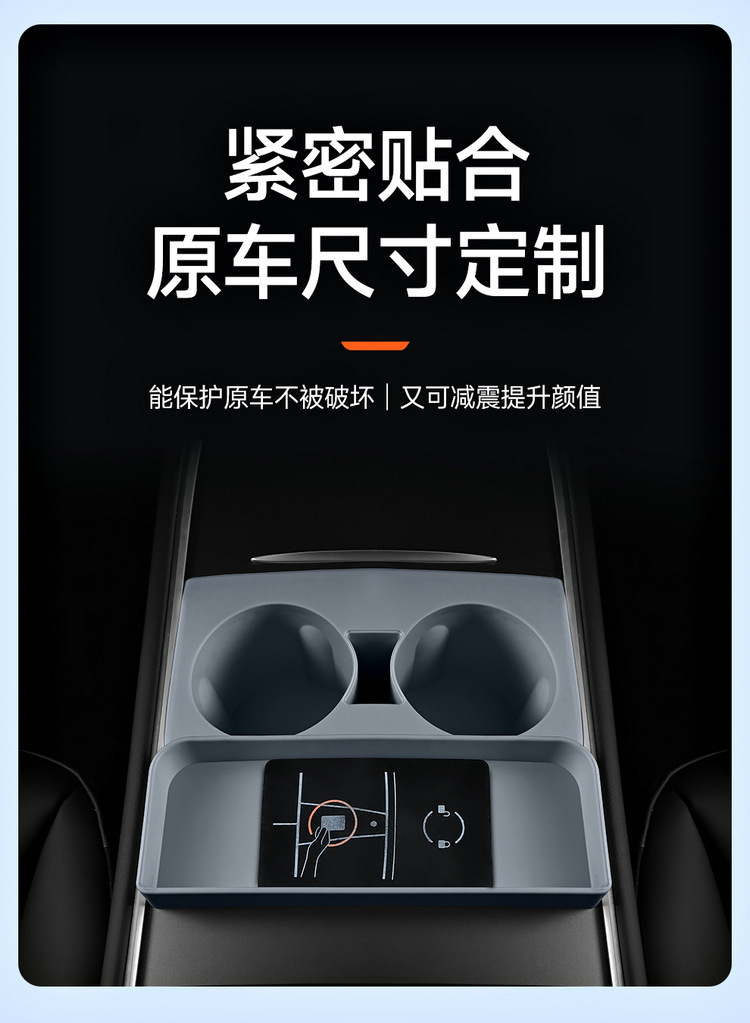 Suitable for Tesla Model3/Y central control car water cup holder water cup stopper silicone coaster interior storage slot