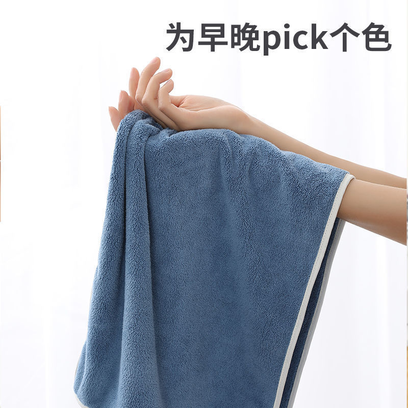 Wholesale Drop-Shipping Towels for Face Washing and Bathing Are More Absorbent and Lint-Free Than Full Absorbent and Lint-Free Adult Student Girls' First-Class Products, Environmentally Friendly and Highly Absorbent