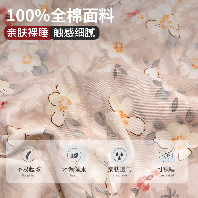 Ropa de cama de algodón de cuatro piezas de algodón 2025 nuevo estilo fresco edredón floral ropa de cama de dormitorio de tres piezas para cuatro estaciones