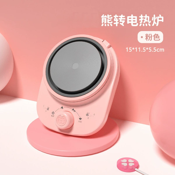 Pink rotating electric heat furnace [power 360 watts] [heating disk 7.5cm]