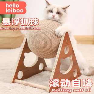 Cat Scratching Board Wear-Resistant Cat Scratching Ball Cat Claw Board Vertical Sisal Ball Cat Scratching Board Cat Climbing Frame All-In-One Pet Supplies