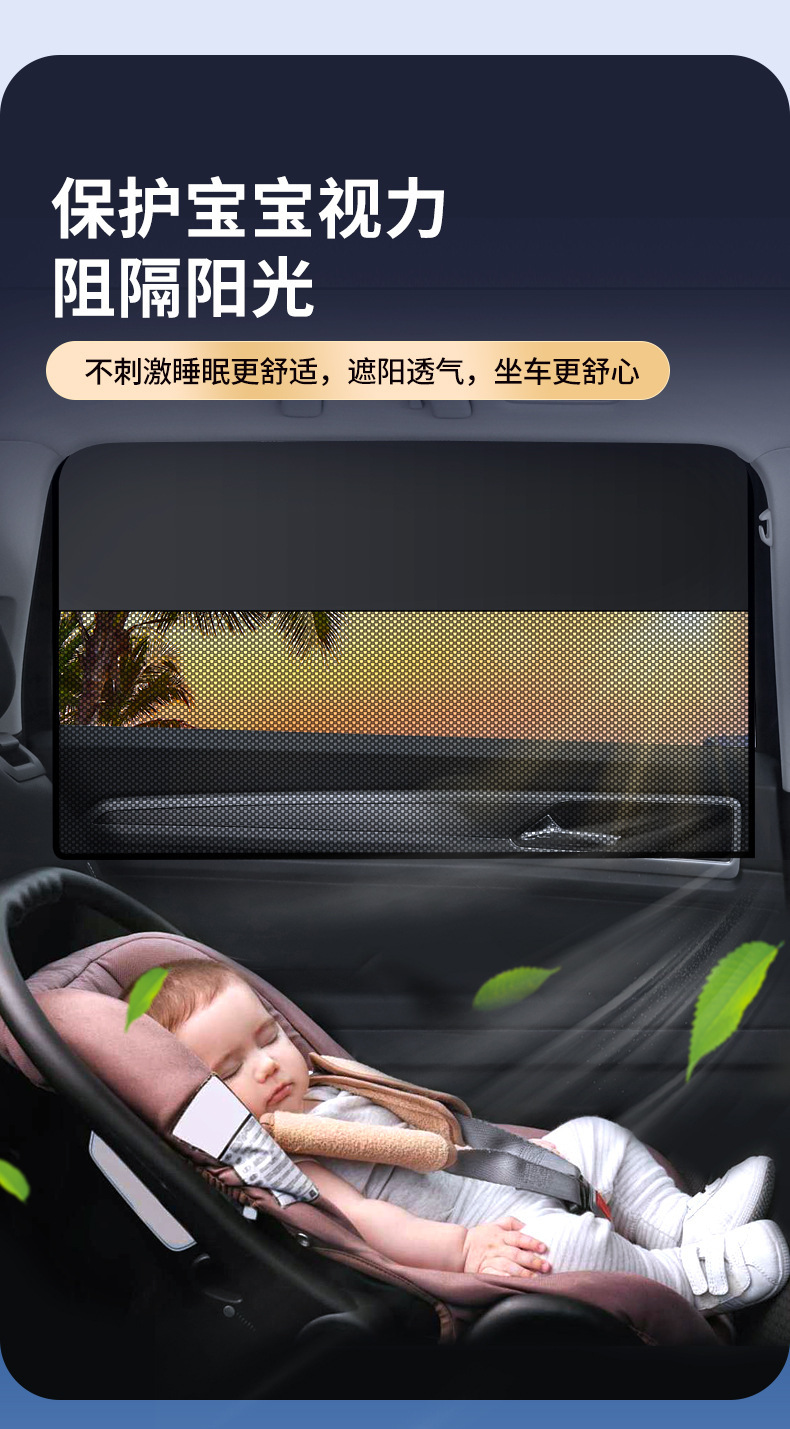 Cross-border new car sunshade double magnetic car sunshade sunscreen insulation car curtain mesh