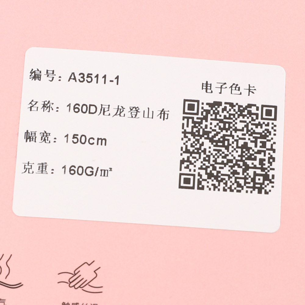 Color card~place an order here (rice sample, color card does not include free shipping)