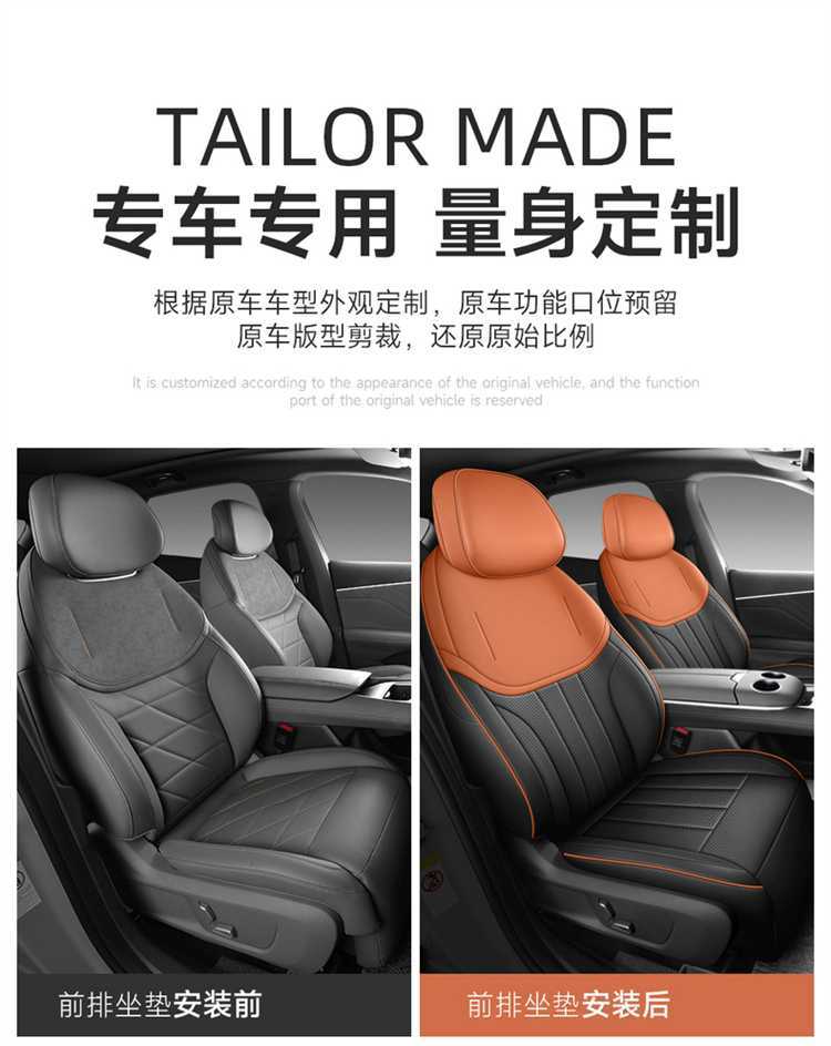 Changan Deep Blue S07 Car Seat Cushion, Deep Blue S7 Full Leather Seat Cover, All-Season Universal Seat Cushion, Full-Cover Seat Cover
