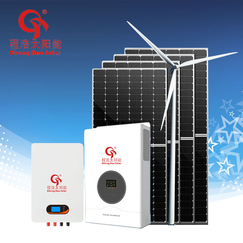 甘肃兰州风光互补发电系统厂家，20kw 30kw 50kw风光互补发电