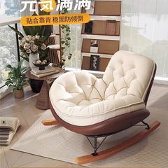 現代のシンプルなペンギンのロッキングチェアのバルコニー家庭用レジャーチェアのリビングルーム