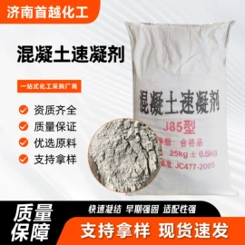 防水剂;洗涤剂;丙烯酸乳液