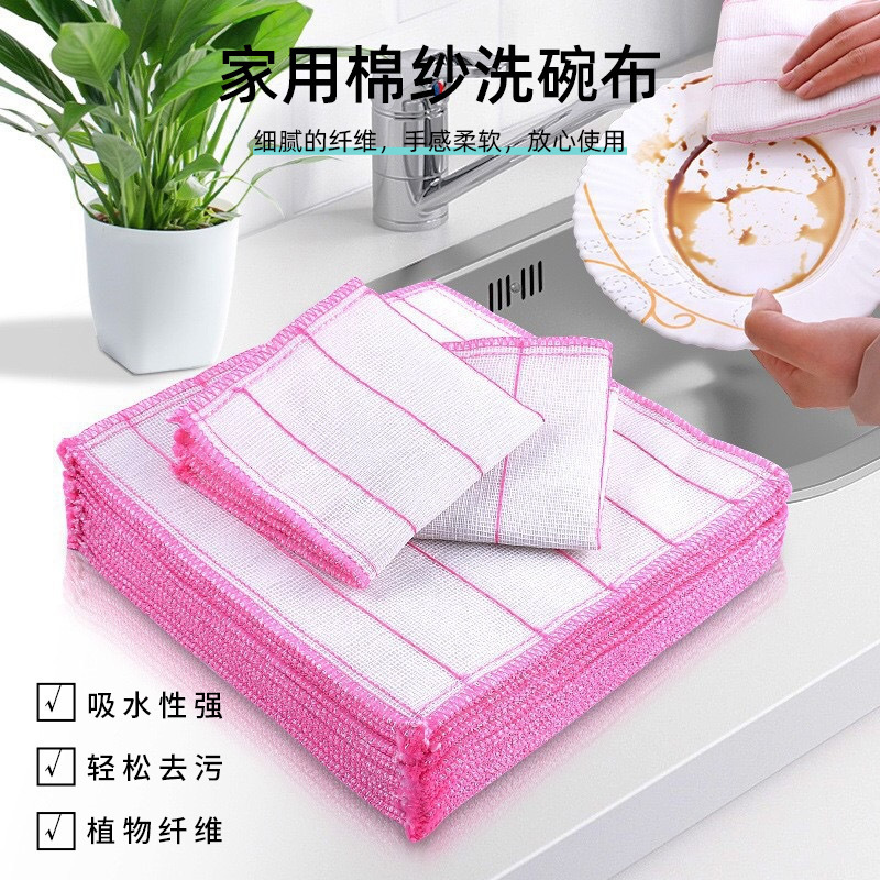 Dishwashing cloth non-stick oil department store daily necessities wholesale absorbent oil hotel kitchen dishwashing towel household cleaning cloth