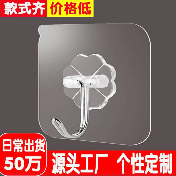 Manufacturer's Power Adhesive Hook, No Punching, Traceless Transparent Hook, Self-Adhesive Hook, Bathroom Kitchen Coat and Hat Adhesive Hook