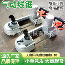 气动线锯便携轨道钢材切割无火花作业矿用管材截割气动线锯