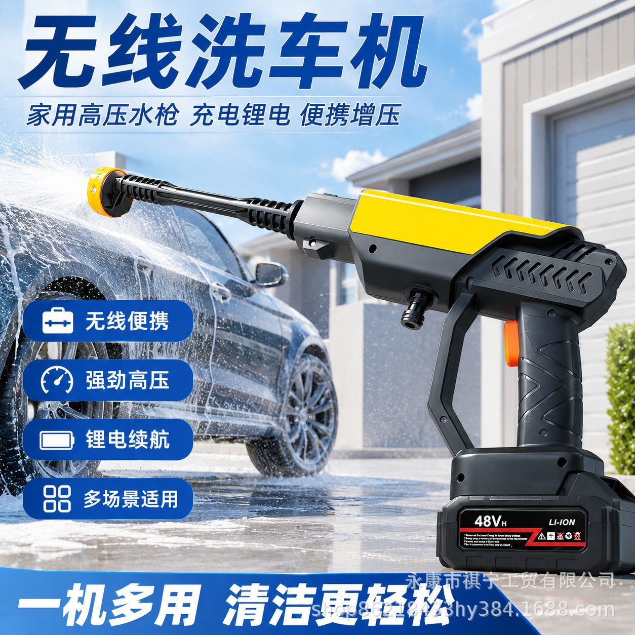 Cross-Border Direct Supply of Wireless High-Voltage Lithium Battery Car Washers, High-Power Motor Car Wash Water Guns, Portable High-Pressure Water Guns