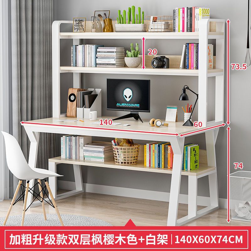 [럭셔리모델] 더블 레이어 메이플 체리우드 컬러 140CM