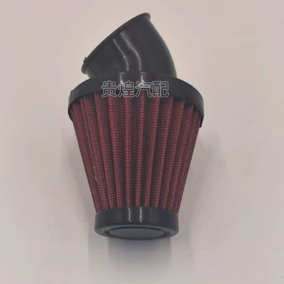Motorcycle Modified Air Filter, Air filter