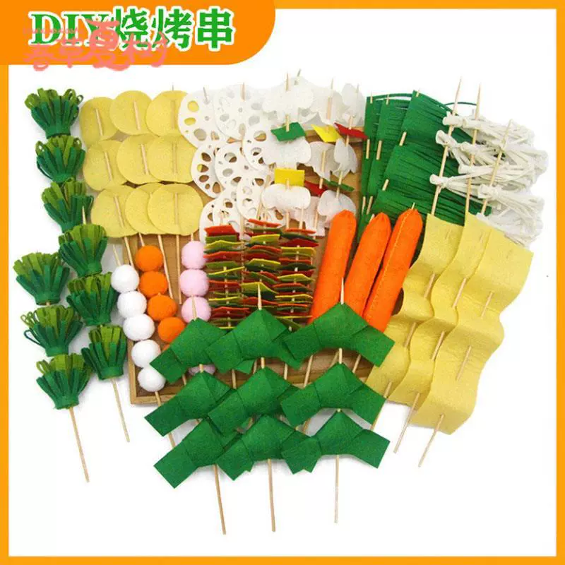 Детский домашний симулятор еды игрушки DIY нетканый барбекю шашлык горячий горшок острый детский сад