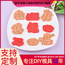 ���꾀�lС��ϵ���ģ������옷�󼪴���3D�ģ��DIY����ģ