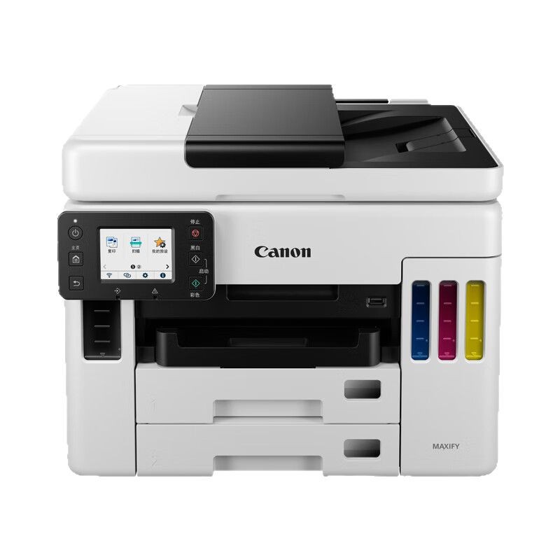 Modelo mejorado GX7080 GX7180 Impresora multifunción comercial Canon de inyección de tinta a color, impresión a doble cara, copia, escaneo y fax
