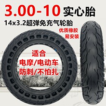 늄�܇3.00-10����̥14x2.125/3.2����݆̥16x2.125/2.50����̥