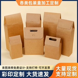 纸盒;其他礼品包装;纸罐