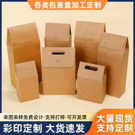 可折叠牛皮纸盒茶叶盒可印刷礼盒定制批发肚脐贴包装盒三角顶礼盒