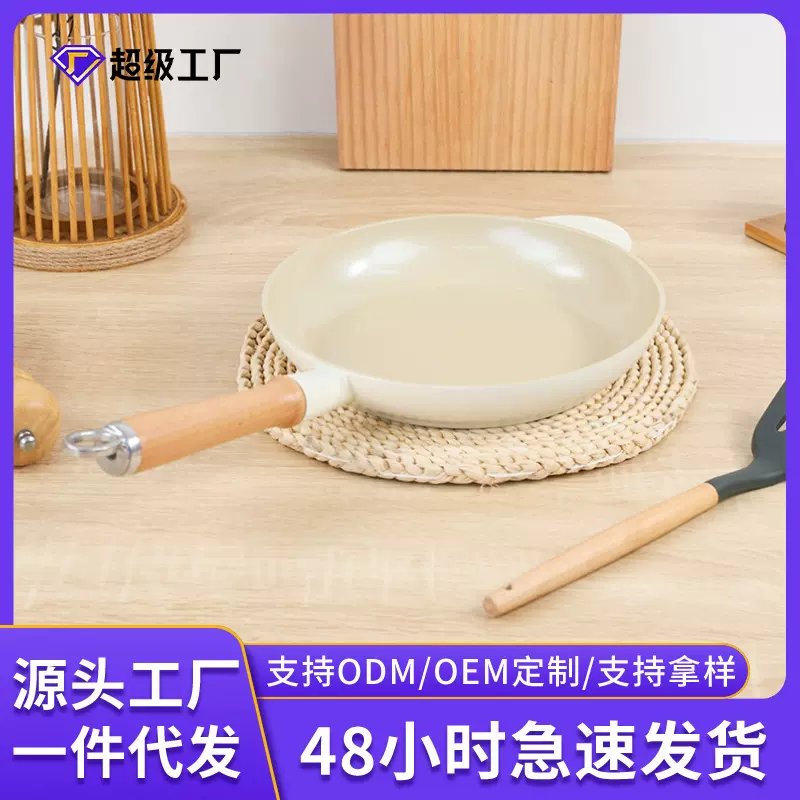 跨境铝制煎锅亚马逊爆款木柄不粘煎蛋锅煎牛排煎锅礼品锅平底锅