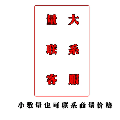 Applicable to Great Wall Haver H6 h2m6 Harvard reading lampshade bright ring lamp shell indoor ceiling shooting lampshade accessories (Sunroof and accessories) - contact-customer-service-for-large-quantity