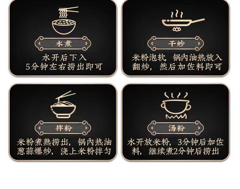 商品详情页图_6