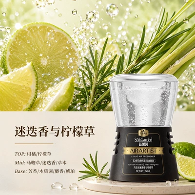 provides a pleasant fragrance for home, Perfplant seat - toilet-deodorizer-tunisian-rosemary-and-lemongrass-350ml