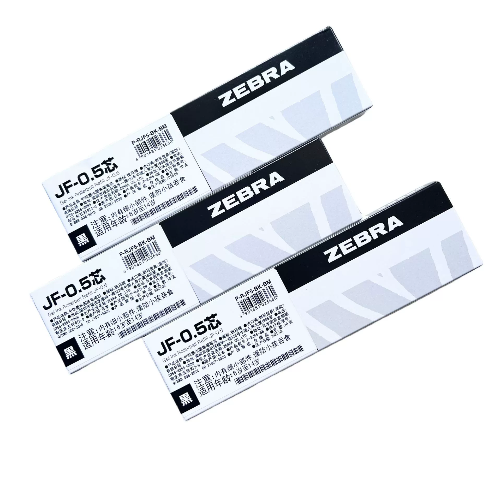 Япония ZEBRA Zebra JF-0.5 нажимает гель-ручка заправка JJ15 нажимный тип 0.5мм водная заправка для ручки