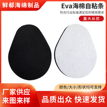 Evaճlm춽݆ײ_wƷpճdl