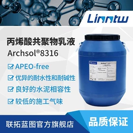 丙烯酸乳液;其他乳液;其他涂料助剂