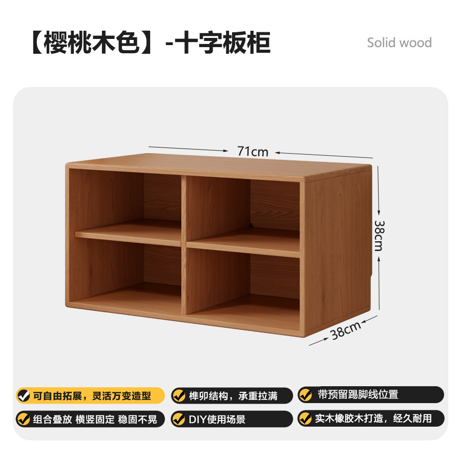 Sakura color-cross grid cabinet [adjustable partitions]