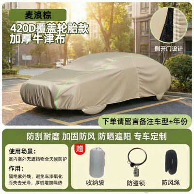Car cover, heat-insulating sunshade, Oxford cloth full cover, lockable, thickened universal cover, car cover full cover (Car clothing) - 3mlength-41m-43m-suitable-for-sedan-cars-autumn-wheat-brown
