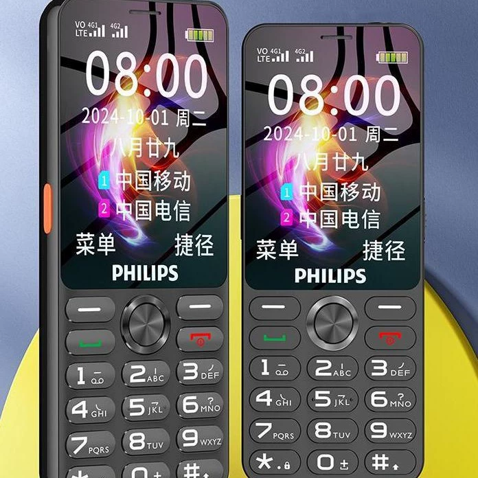 Филипс, удлиненный мобильный телефон для пожилых, E6250, 4G