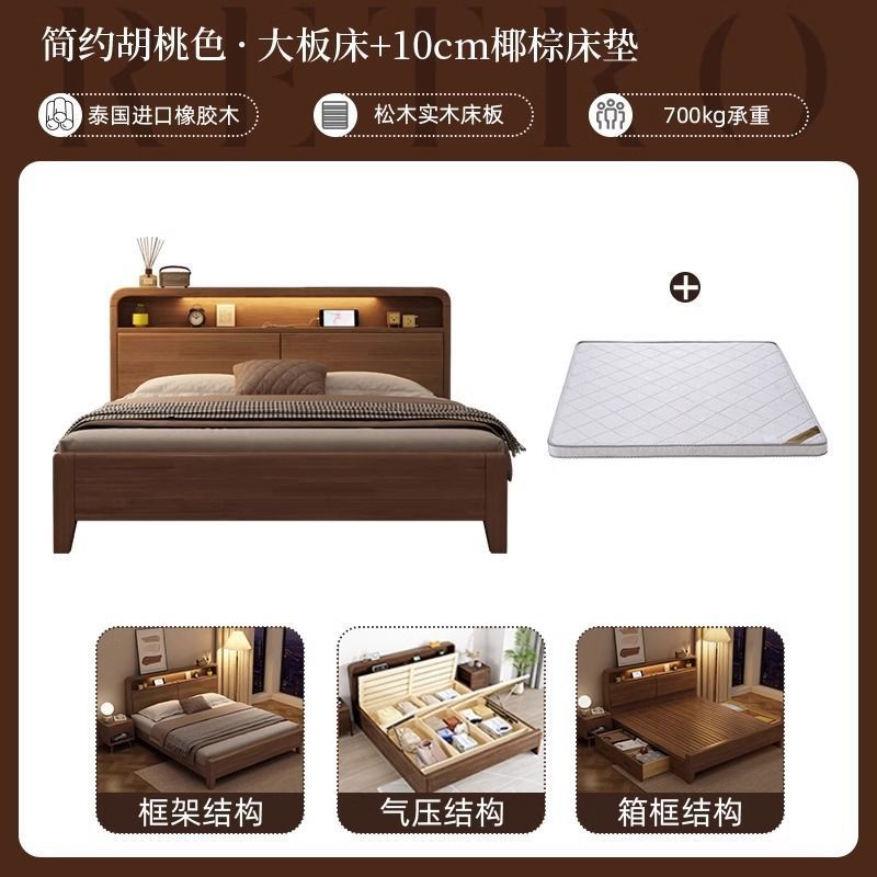 Cama de madera sólida nórdica de madera sólida pura moderna simple 1.2m 1.8m doble 1.5 dormitorio principal cama de matrimonio económica