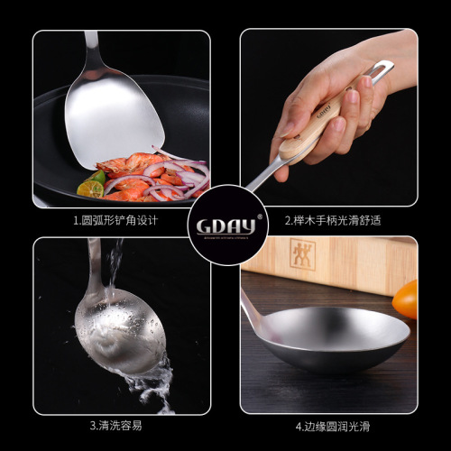GDAY wooden handle stainless steel kitchen utensils frying spatula soup shell pot spatula kitchen spatula tripod spatula clay pot spoon mixing spatula