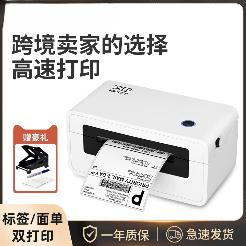 Electronic printer, mobile phone, bluetooth, (Cross-border trading)
