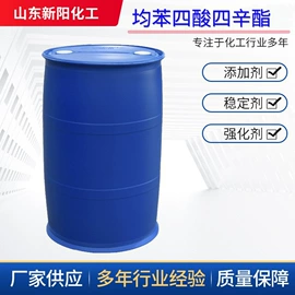 咪唑;化工中间体;分析试剂