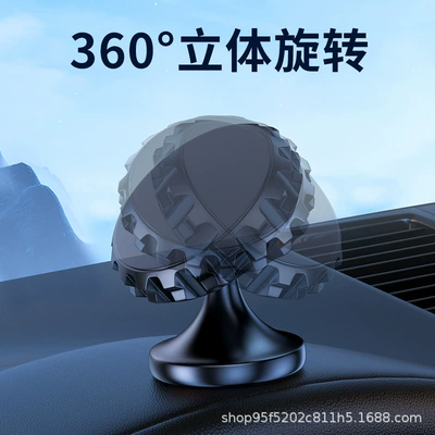 Car Phone, Dingzhi Car phone holder