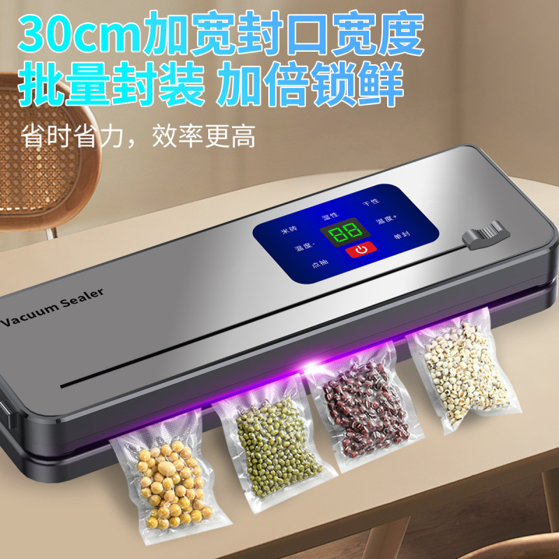 跨境无线充电全自动真空封口机包装机食品保鲜机家用密封机塑封机|undefined