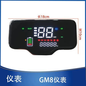 Electric Vehicle Gm8 Instrument Suitable for Xunying Zhongsha Golden Ox Electric Meter Mileage Speed Meter 48V60V72V