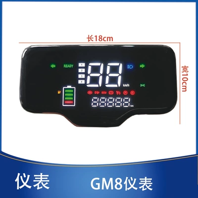 Elektrikli Nəqliyyat Gm8 48V60V72V Sürət Ölçən Cihazı