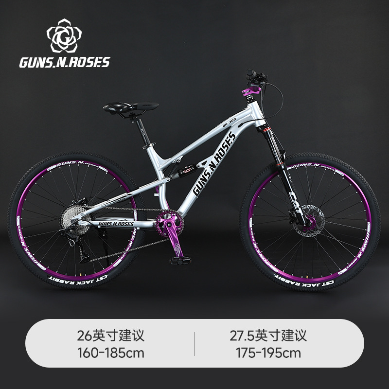 Venta directa de fábrica de bicicleta de montaña de descenso rápido de 27,5 pulgadas, plano de aleación de aluminio, freno de disco de aceite de cola suave de velocidad variable, bicicleta amortiguadora