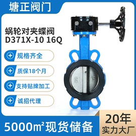 蝶阀;闸阀;其他阀门