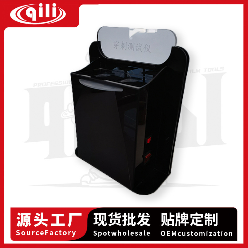 Detector de película de aislamiento térmico invisible para ropa de automóvil adhesivo de película de fuerza de automóvil detector de tracción de perforación de tracción de película protectora transparente