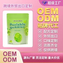 �羳���ڿɄ�Ƥ����ζܛ��:Peelable gummy grape gummies 170g