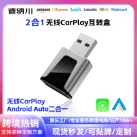 Мини USB беспроводной CarPlay Smart автомобильная коробка для iPhone Android Android Auto коробка