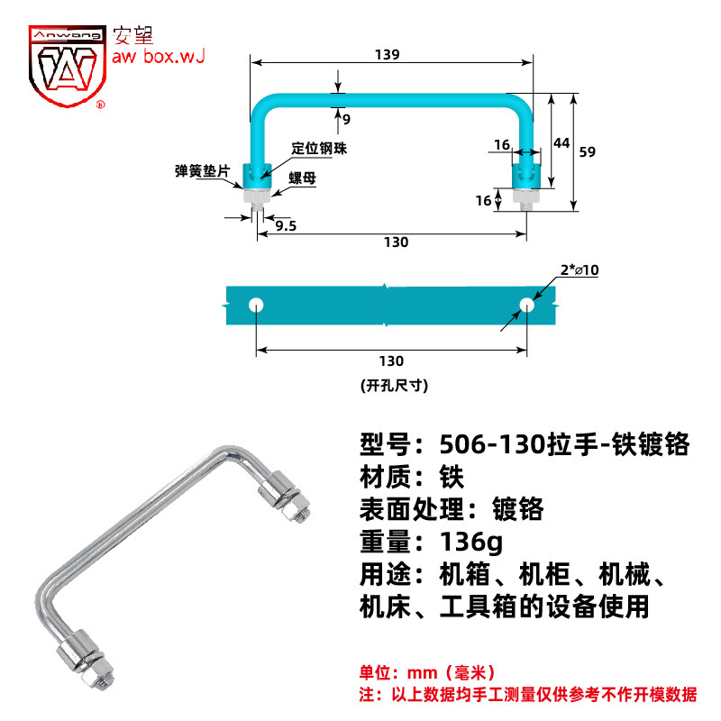AW / ANWANG mango plegable caja de hierro mango caja de herramientas móviles mango industrial de acero inoxidable mango